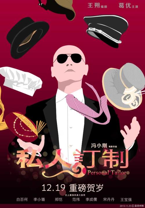 威斯康星大学格林贝分校student card